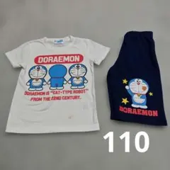 ドラえもん パジャマセット 110