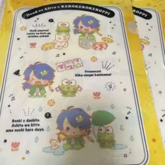 ヒプノシスマイク 有栖川帝統 けろけろけろっぴ サンリオコラボ クリアファイル