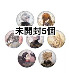 Fate FGO展 星見の回廊 カドック ランダムジュエリー缶バッジ ① Fate FGO展 星見の回廊 カドック ランダムジュエリー缶バッジ