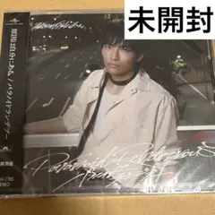 もっちー様 リクエスト 3点 まとめ商品