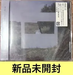 カフネ センチミリメンタル アルバム　ギヴン　Given 通常盤
