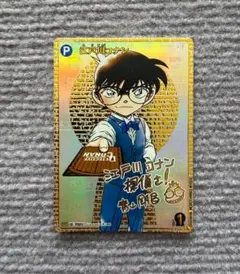 2026年最新】江戸川コナン SEC サインの人気アイテム - メルカリ