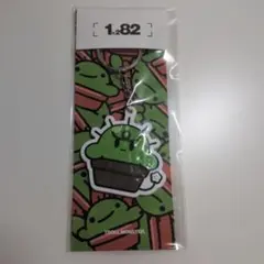 ぐちつぼ 1182 ラバーストラップ - メルカリ