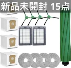 ルンバ　消耗品 15点入り Plus 505 Combo / 405 紙パック