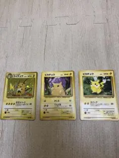 ポケモンカード　ピカチュウ　ライチュウ