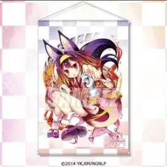 2026年最新】ノーゲームノーライフ タペストリーの人気アイテム - メルカリ