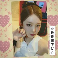 アヤカ　トレカ　Niziu公式　NEW EvoNUtion　１万円購入特典トレカ