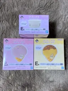 【新品・すぐ発送】一番くじ ちいかわ～SWEETS SHOP～E賞