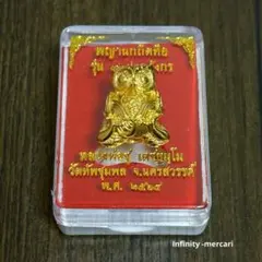 2025年最新】タイ プラクルアンの人気アイテム - メルカリ