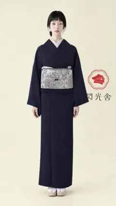 着物 単衣 【白鼠】夏 浴衣 無地 セオα(セオ・アルファ)【即納 Lサイズ
