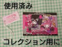 Item thumbnail for item ed384a2e-1143-48f4-816b-9caf63a9cd24