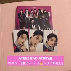 ATEEZ  ペンライト トレカ　8枚 セット　コンプリート ATEEZ アチズ Lightiny ライティニ ペンライト 8種トレカコンプ - メルカリ