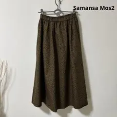 【美品】Samansa Mos2レオパード柄 アソートタックスカートお値下げ中のサムネイル