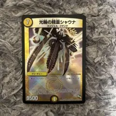 デュエルマスターズ 光輪の精霊シャウナ 初期 - メルカリ