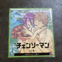チェンソーマン 入場者特典