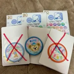 ダッフィーフレンズ ２０周年　カラフルハピネス ダッフィー ワッペン