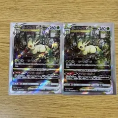 ポケモンカードゲーム リーフィアVstar sar