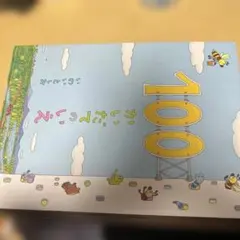 Item thumbnail for item 03fdec7b-eeb0-476d-95d1-32c654fc6bf2