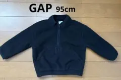 GAP キッズ ボア ハーフジップ ブラック 95cm