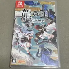 ルーンファクトリー　龍の国　Switch ソフト