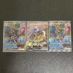 2025年最新】タケルライコex SAR 3枚の人気アイテム - メルカリ