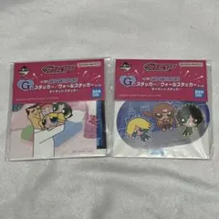 パワーパフガールズ 一番くじ G賞2点セット