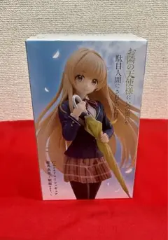 【最終SALE】お隣の天使様にいつの間にか駄目人間にされていた件 椎名真昼