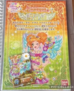 2026年最新】二階堂ゆずの人気アイテム - メルカリ