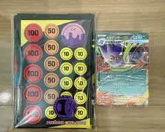 スターターセットMEGA メガゲンガーex 外箱、ARなし
