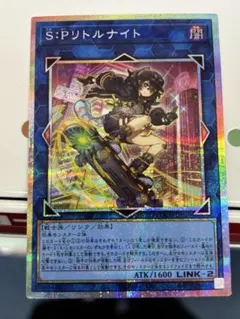 SPリトルナイト プリシク　1枚　極美品 S:Pリトルナイト】25th シク（シークレット）「AGE OF OVERLORD
