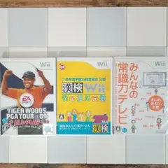 Wii ゲームソフト 3本セット