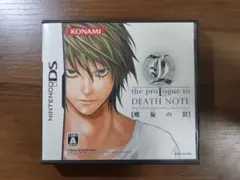 【動作確認済】L the proLogue to DEATH NOTE 螺旋の罠
