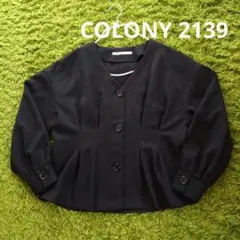 COLONY 2139 ブラック ノーカラージャケット　フリーsize