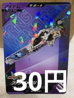 2026年最新】ファングメモリの人気アイテム - メルカリ