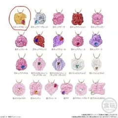 ふたりはプリキュア Splash Star キュアブルーム セボンスター