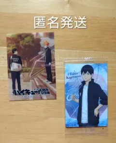 ハイキュー 10周年記念展 入場特典／ウエハースカード 影山飛雄