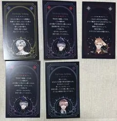 AGF2025 東京カラーソニック 配布カード フォーチュン まとめ売り