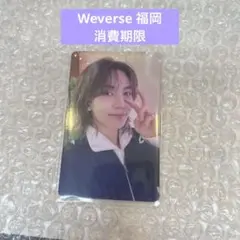 SEVENTEEN ジョンハン 消費期限 Weverse 大阪 会場 トレカ
