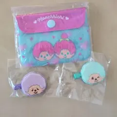 モンチッチ ガチャ まとめ売り