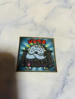 ワンピースマンチョコ RED ビックリマン ジンベエ No.10 即購入⭕️