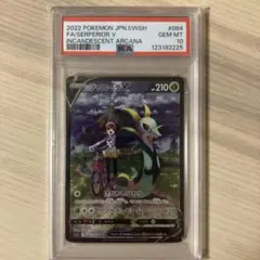 2026年最新】ジャローダv csr psa10の人気アイテム - メルカリ