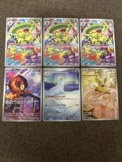 ポケモンカード　インフェルノX AR 10枚　まとめ売り
