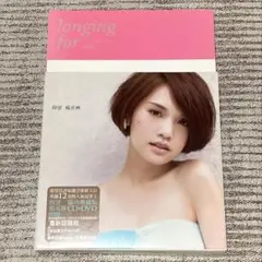 【直筆サイン入】楊丞琳 レイニー・ヤン 台湾・中国版 CD DVD◆z32303 直筆サイン入】楊丞琳 レイニー・ヤン 台湾・中国版 CD DVD◇z32303