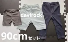 デビロック 防汚 テーパードパンツ 西松屋 レギンス ズボン ベビー キッズ