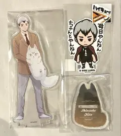 ハイキュー!!北信介 キタキツネ　アクリルスタンド　ステッカー