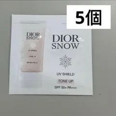 ディオール スノー UVシールド トーンアップ 50+ 日焼け止め乳液　サンプル