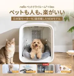キャットタワー Solbét SITOROOM 宇宙船 韓国 突っ張り - メルカリ