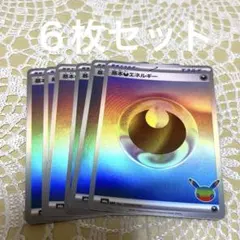 ポケモンカード　基本悪エネルギー　あく　６枚セット　30周年　30th