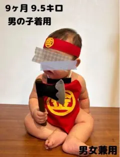 金太郎なりきりセット(前掛け、はちまき、斧)3点