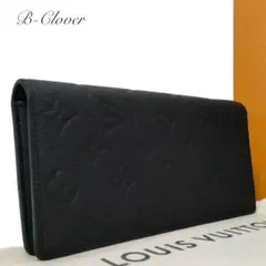 新品同様✨ルイヴィトン トリヨン ポルトフォイユ ブラザ M69038 ブラック